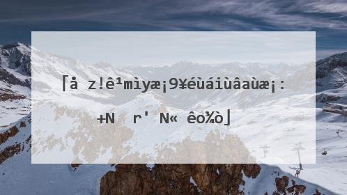 发自己的旧照片的说说有哪些?